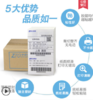 买多减多 台式折叠热敏纸 180*100mm 1箱 商品缩略图2