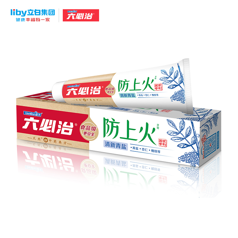 六必治防上火牙膏(清新青盐)100g*4