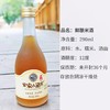 宏丰精选  客家小酒窝鲜酿米酒620ml 290ml 手工自酿糯米酒 商品缩略图1