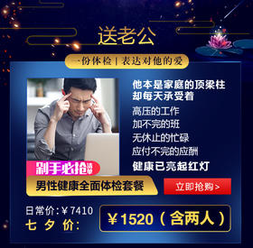 【七夕·买一赠三】买一张送一张，孝敬父母，送老公老婆，再送东部华侨城门票及巴厘岛双人游