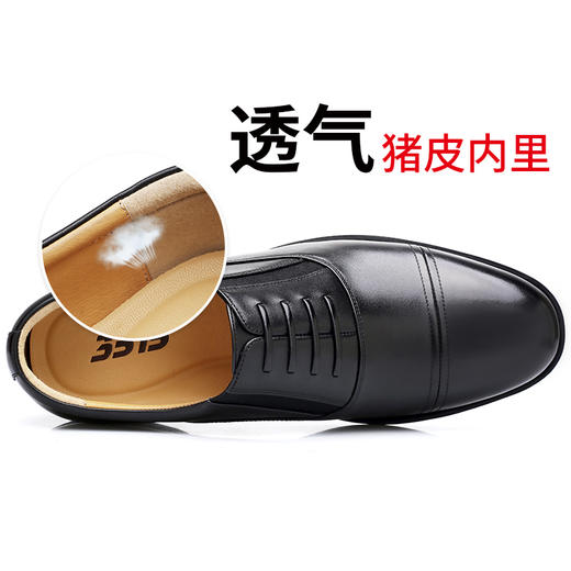 强人3515纪念版校尉三接头皮鞋商务休闲男士常服皮鞋 商品图2
