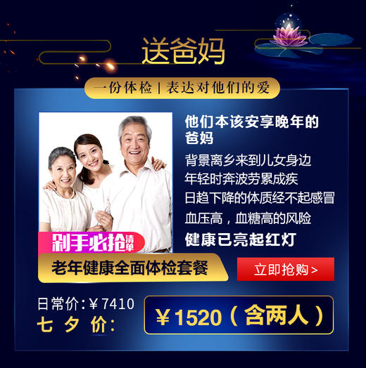 【七夕·买一赠三】买一张送一张，孝敬父母，送老公老婆，再送东部华侨城门票及巴厘岛双人游 商品图2