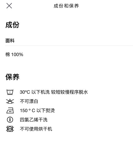 zara原单正品 带备用扣白色A字衬衫裙 包邮+三天无理由退换！  商品图5