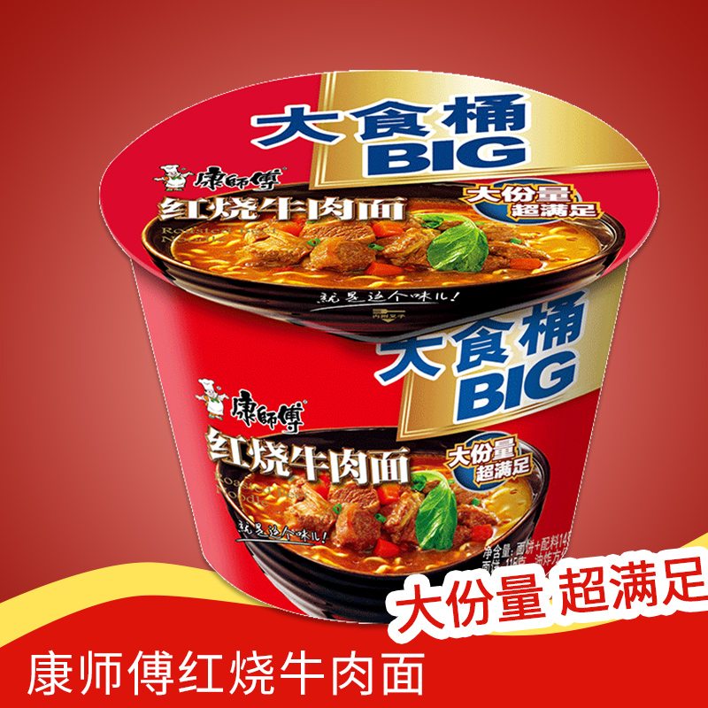 康师傅大食桶红烧牛肉面145g