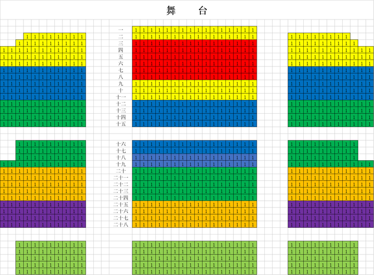 剧场座位图