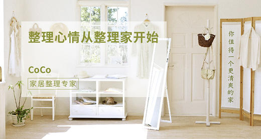 17、家庭小物品收纳指南 商品图0