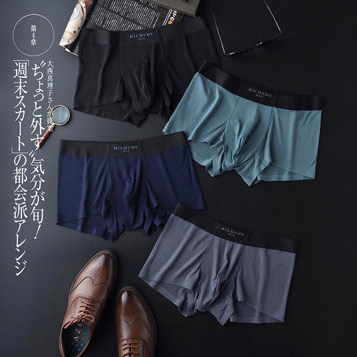 【黑森林内裤】银离子 防止菌带来瘙痒 异味 潮湿 速干无痕薄款平角裤 商品图2