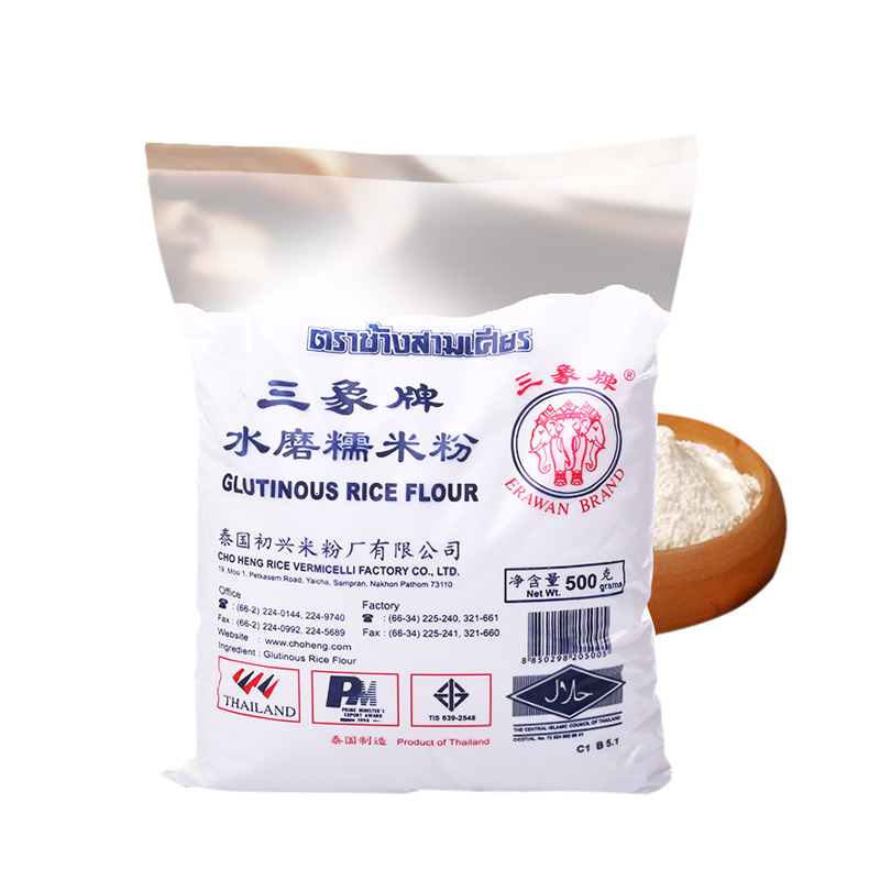 泰国原装进口三象水磨糯米粉500g(500g×20袋/件)