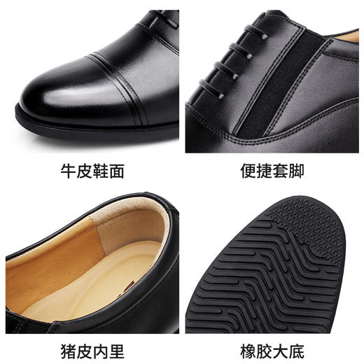 强人3515纪念版校尉三接头皮鞋商务休闲男士常服皮鞋 商品图4