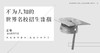 10、全球三大课程体系 选不对学了也白学 商品缩略图0