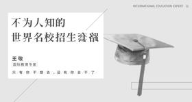 15、去一个会说中文的国家留学 是什么体验