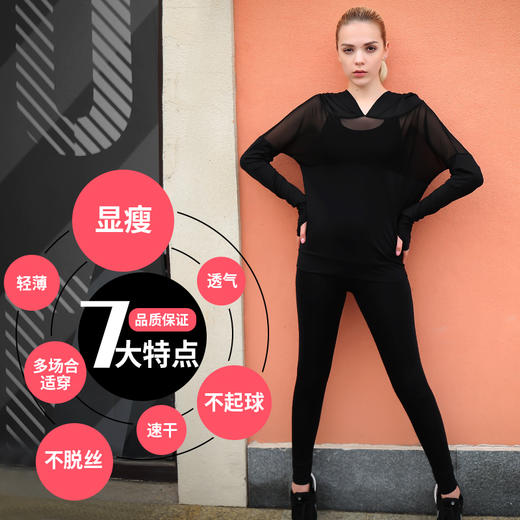 YCX819+YCX807+YCX810三件套装瑜伽运动女2018新款专业速干健身房晨跑显瘦 商品图1