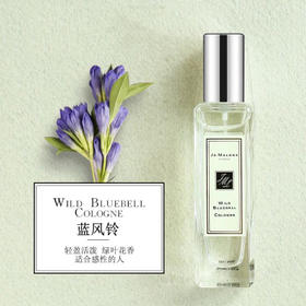 祖玛珑 香水 100ml
