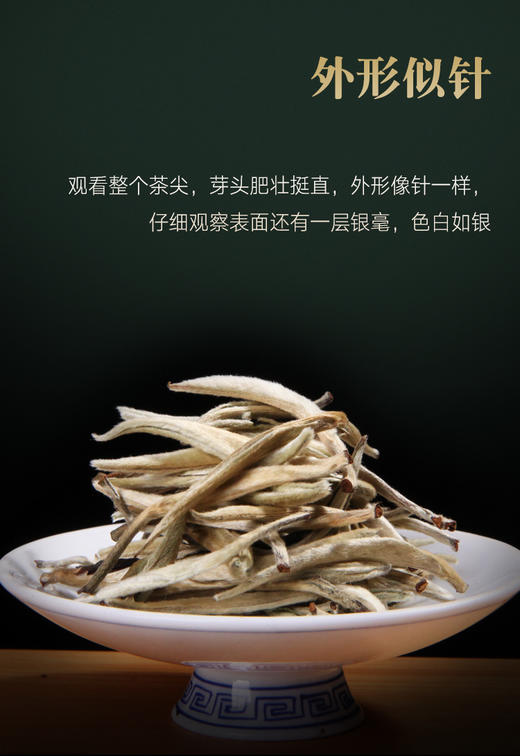 吉顺号普洱银芽散茶150g精致铁罐装 商品图3