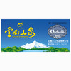 【云南山泉】18.9L桶装水票*10张（送水师傅上门送票，请等待电话联系） 商品缩略图0