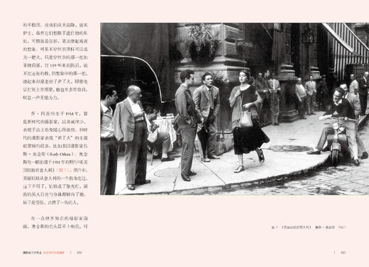 摄影去了大街上：闲话世界经典摄影 商品图7