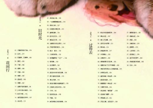 好日子，菜花螺蛳过老酒 商品图3