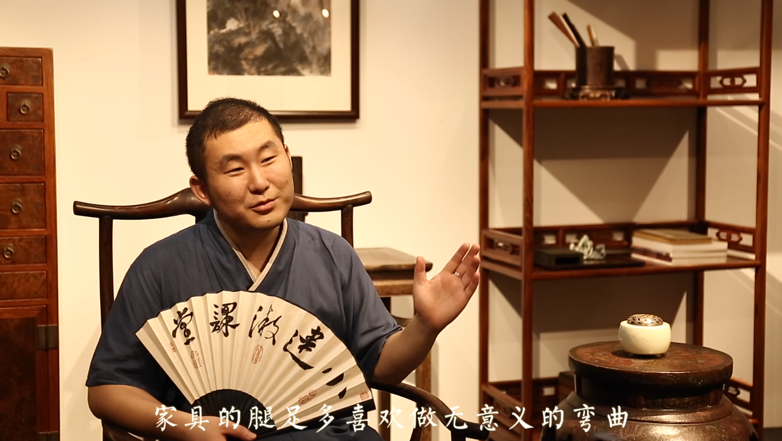 【第十一讲】家具的断代