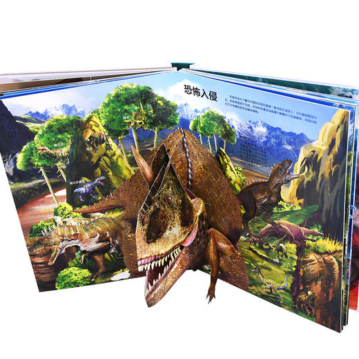 超好玩的立体翻翻书·恐龙动起来 商品图4