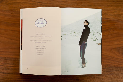 刚刚好 商品图7