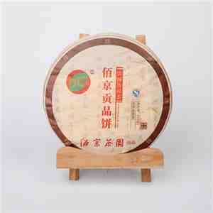 茶叶3 商品图0
