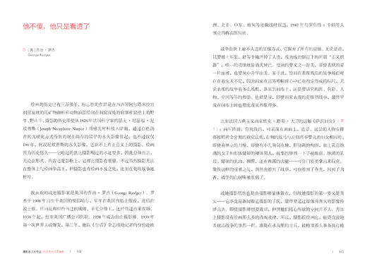 摄影去了大街上：闲话世界经典摄影 商品图3