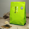 2020新茶 | 谢裕大 特级珍珠屯绿400g 家庭实惠装 商品缩略图5