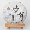 茶叶2 商品缩略图0