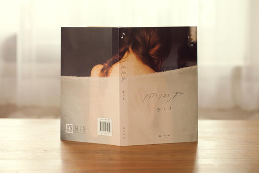 刚刚好 商品图3