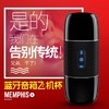 欧亚思B2男性阴茎锻炼器自慰飞机杯 商品缩略图0