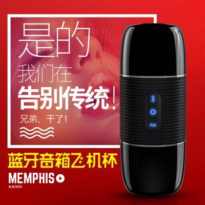 欧亚思B2男性阴茎锻炼器自慰飞机杯 商品图0