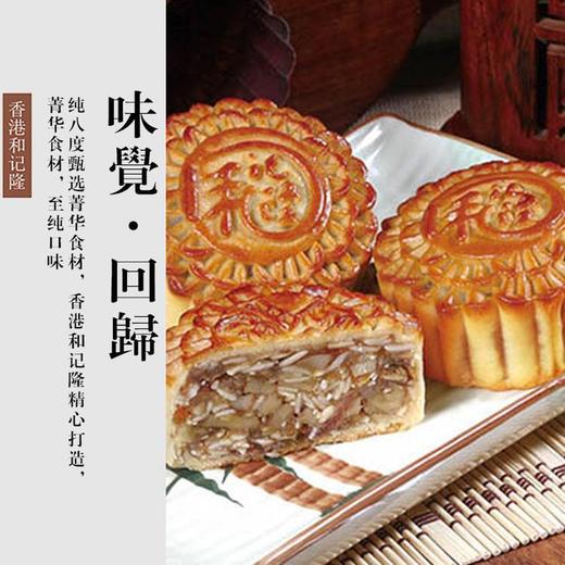 至纯月饼---赠品 商品图0