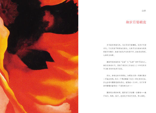 摄影去了大街上：闲话世界经典摄影 商品图1