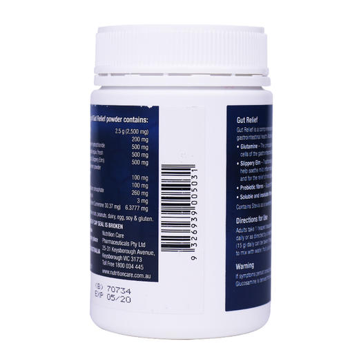 【远离胃痛】澳洲 Nutrition Care 养胃粉 调节肠胃150g 商品图4