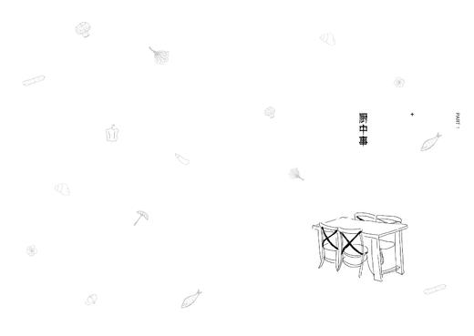 好日子，菜花螺蛳过老酒 商品图4