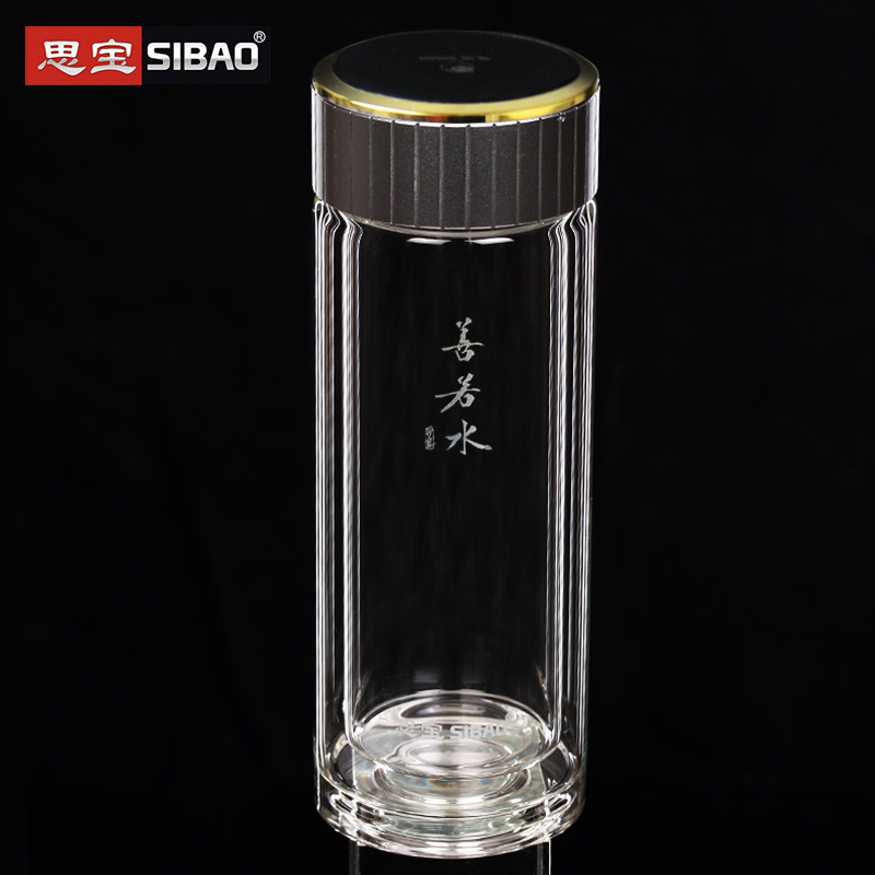 思宝善若水 双层玻璃杯便携过滤水杯280ml(茶具)