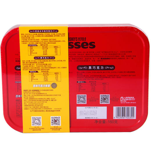 好时之吻精选巧克力礼盒160g 商品图1