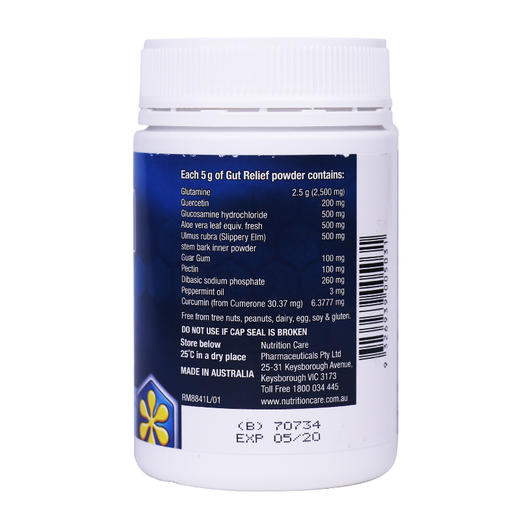 【远离胃痛】澳洲 Nutrition Care 养胃粉 调节肠胃150g 商品图3