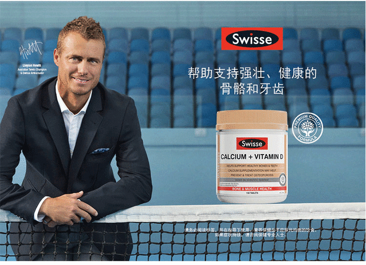 【老少皆宜维生素d钙片】swisse 钙 维生素d片 150粒