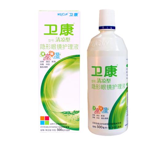 卫康清凉护理液120ml、355ml、500ml 商品图5