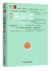 《终结拖延症》解读音频 商品缩略图0