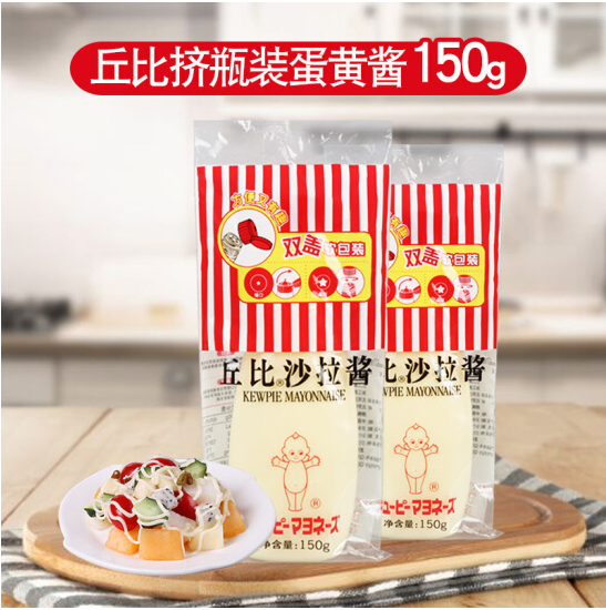 丘比沙拉酱原味 150g/支