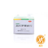 莫匹罗星软膏（百多邦） 商品缩略图3