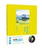 《世界如锦心如梭》解读音频 商品缩略图0