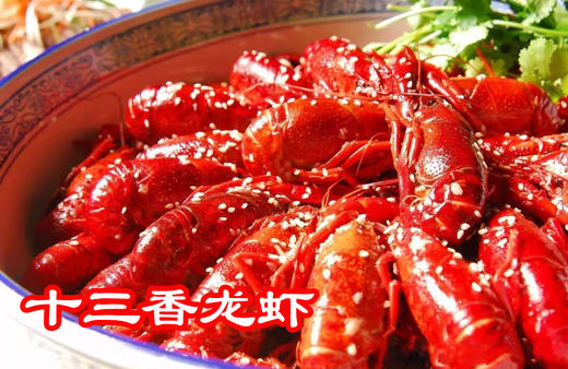 精品龙虾 商品图1