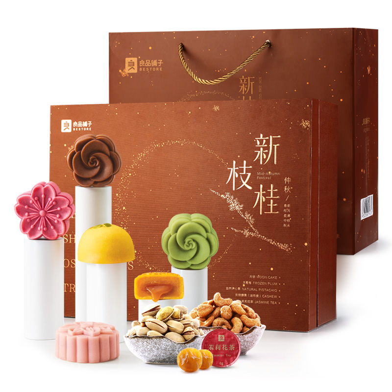 良品铺子|【良品铺子新枝桂尊享月饼礼盒】一家人的赏月茶歇(礼尊版)