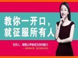 【讲师答疑】 最让人讨厌的5种声音你有中招吗？