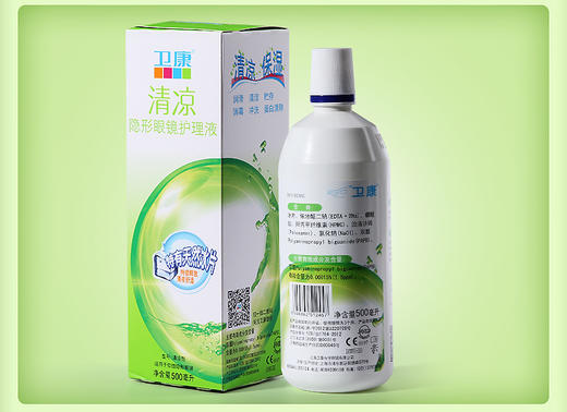 卫康清凉护理液120ml、355ml、500ml 商品图11