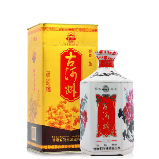 厂家直供 甘肃临夏 古河州一品 52° 浓香型白酒 500ml1瓶 商品图0