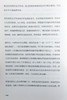 生长在时光的柔波里 嵇元 嵇晔著 人民卫生出版社9787117233156 商品缩略图3